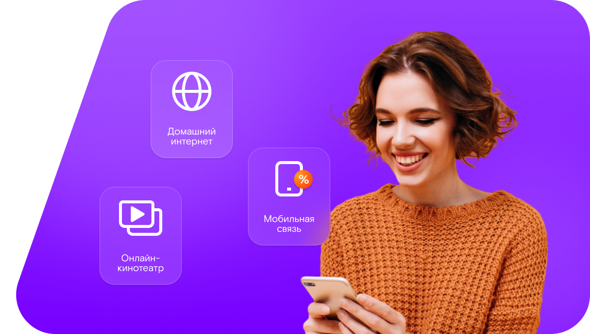 Промо-тарифы Ростелеком в&nbsp;село Шандрово (Нижегородская область)